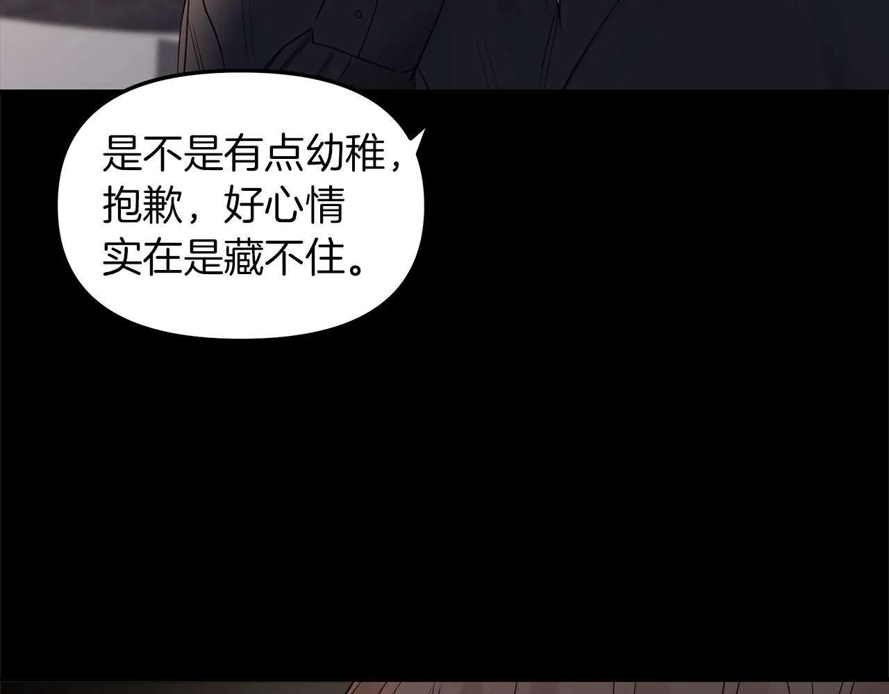 第22话 突变 第47页