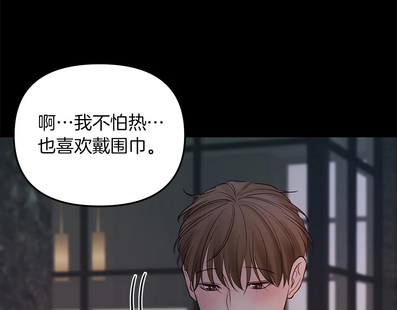 第22话 突变 第49页
