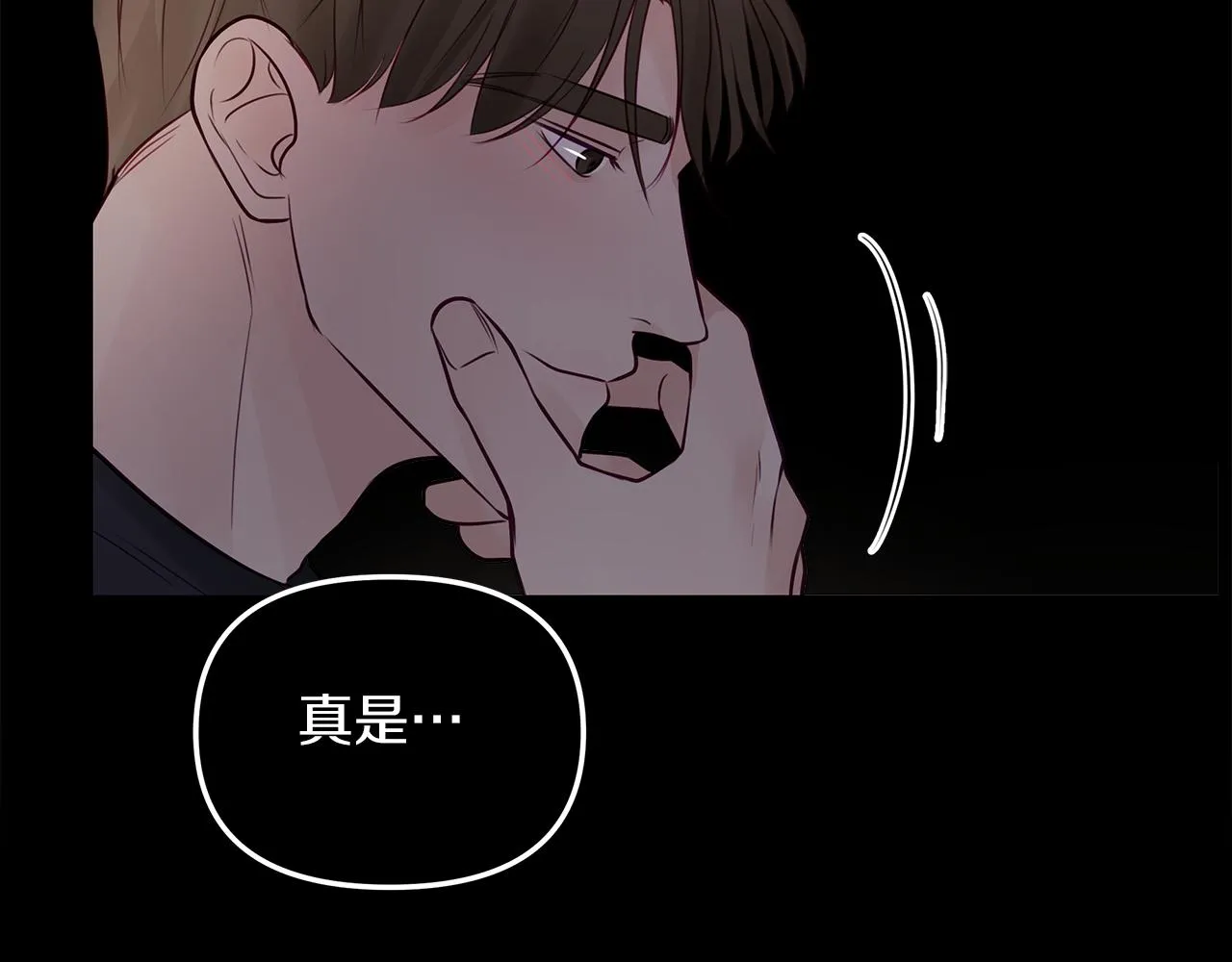 第22话 突变 第53页