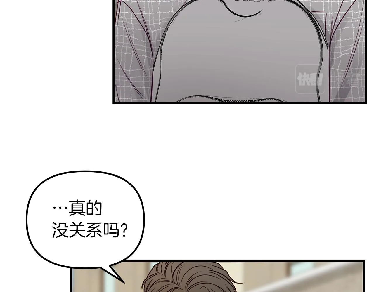 第22话 突变 第84页