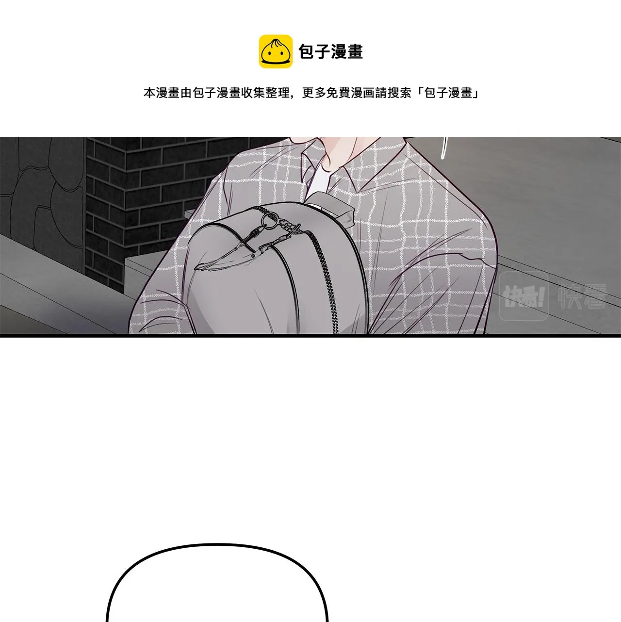第22话 突变 第96页