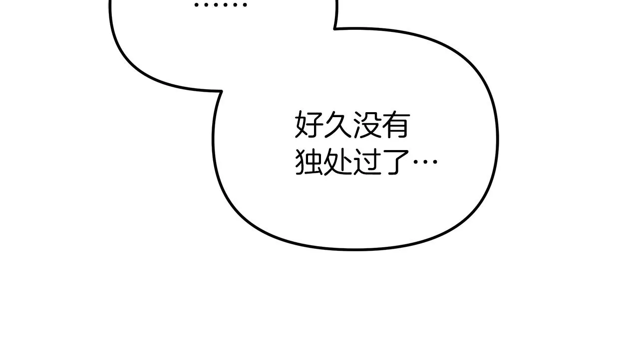 第22话 突变 第97页