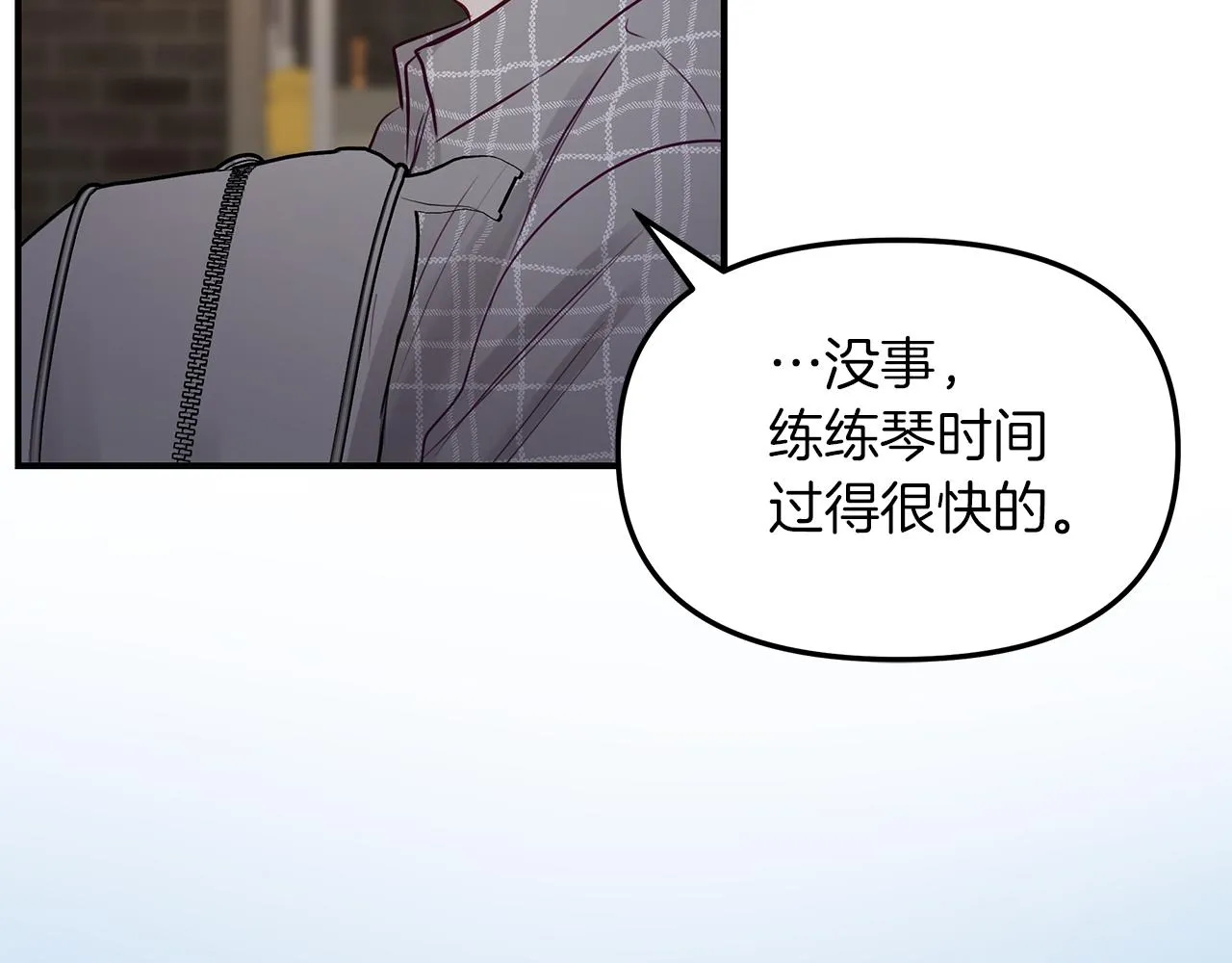 第22话 突变 第99页