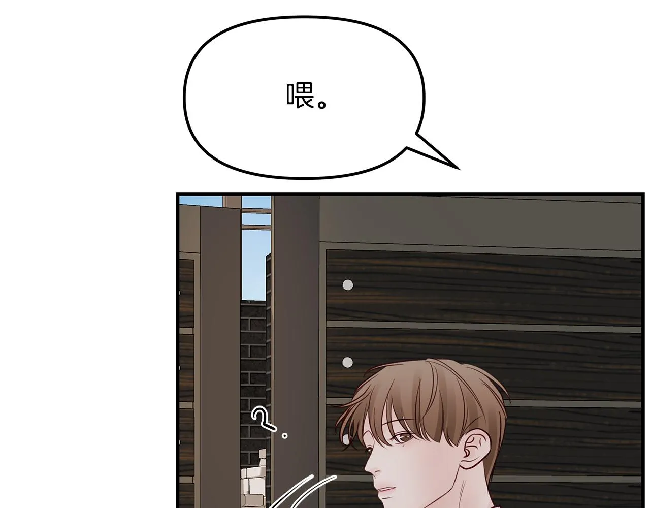 第22话 突变 第106页