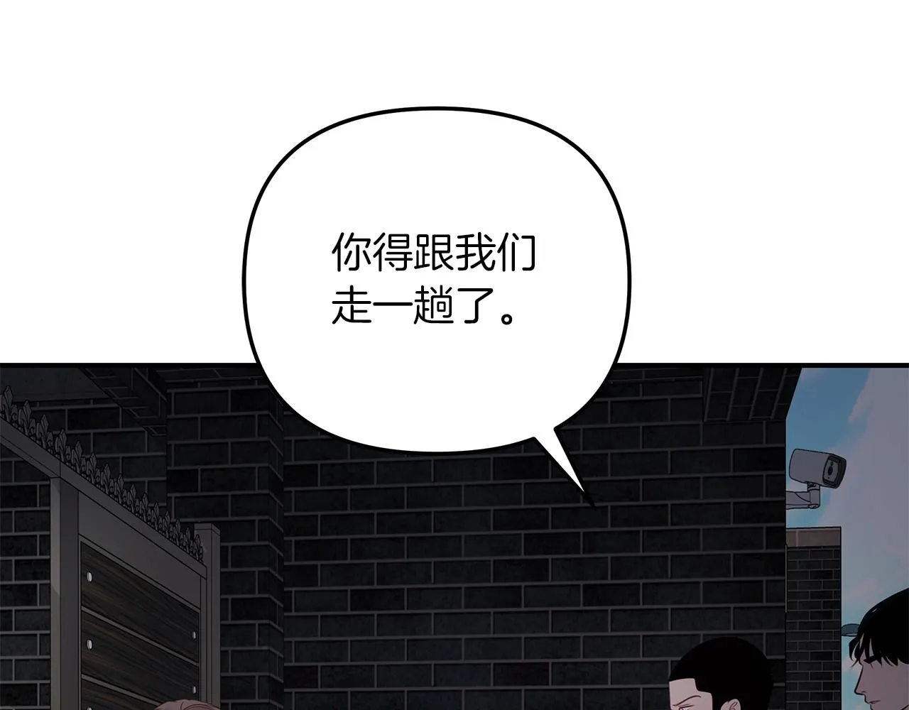 第22话 突变 第109页