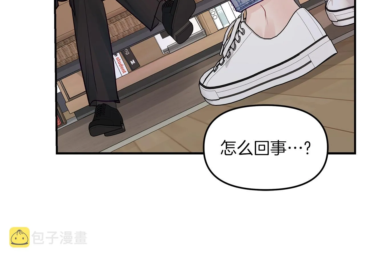 第22话 突变 第114页