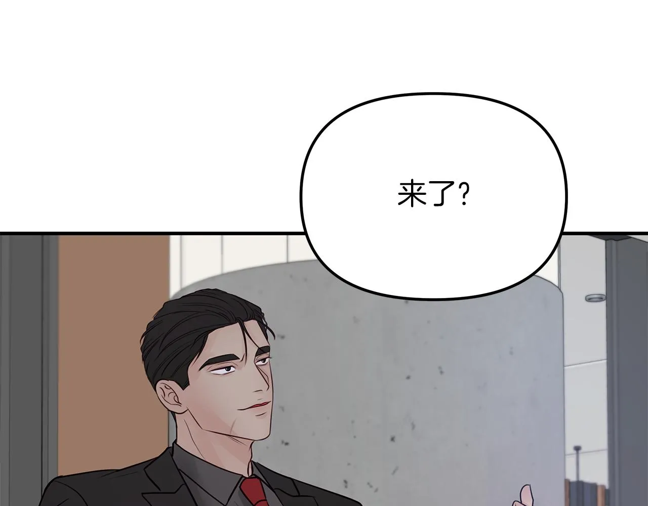 第22话 突变 第118页