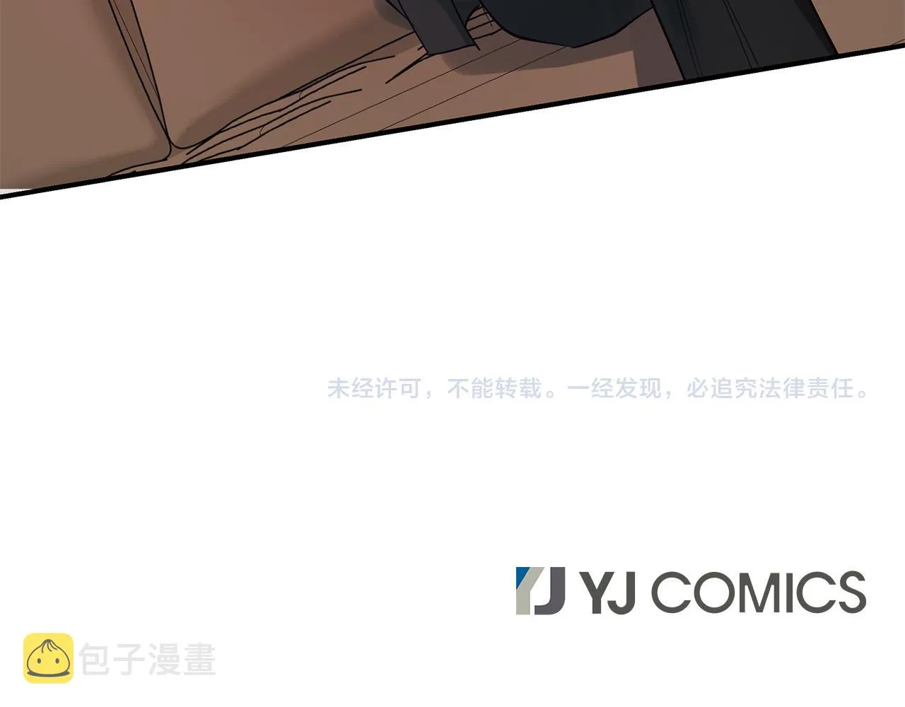 第22话 突变 第125页