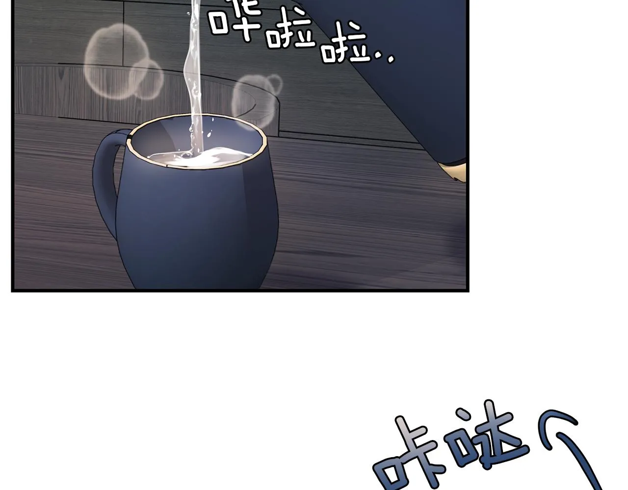 第21话 相似的两人 第6页