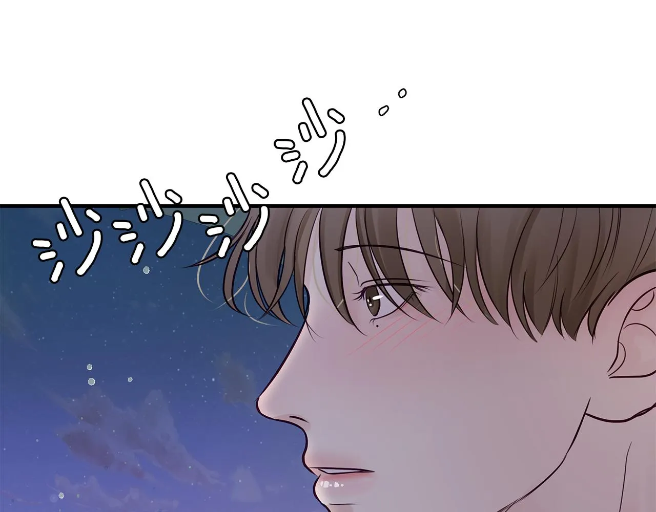 第21话 相似的两人 第8页