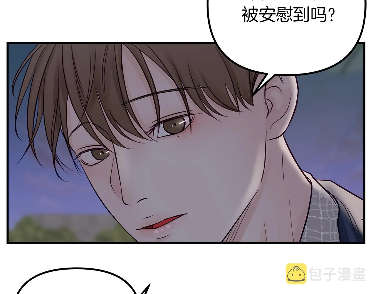 第21话 相似的两人 第29页