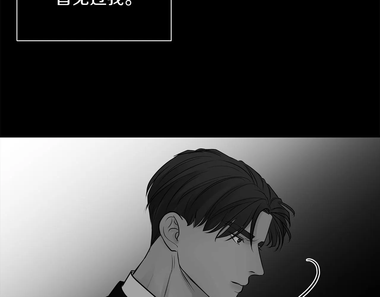 第21话 相似的两人 第34页