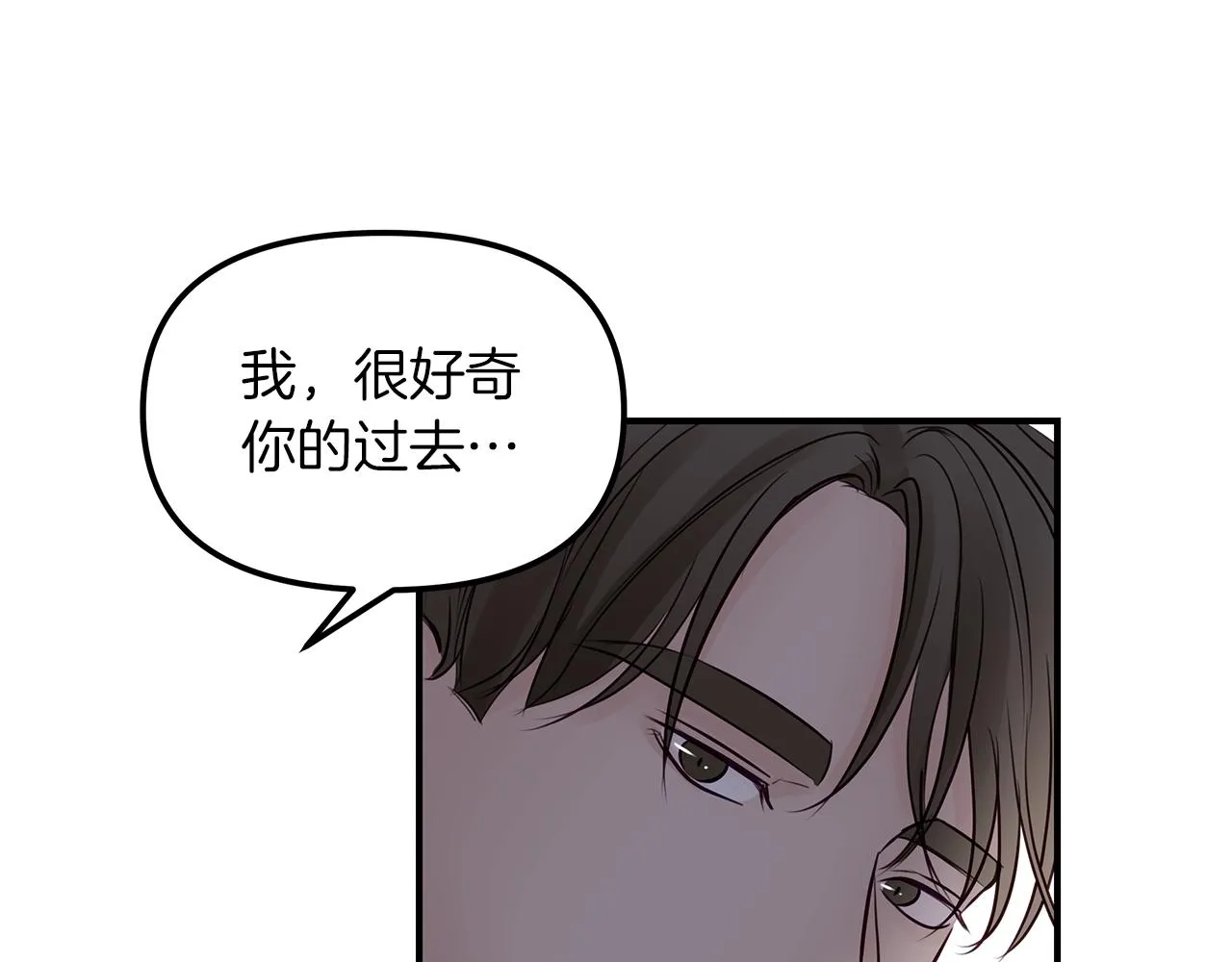 第21话 相似的两人 第38页