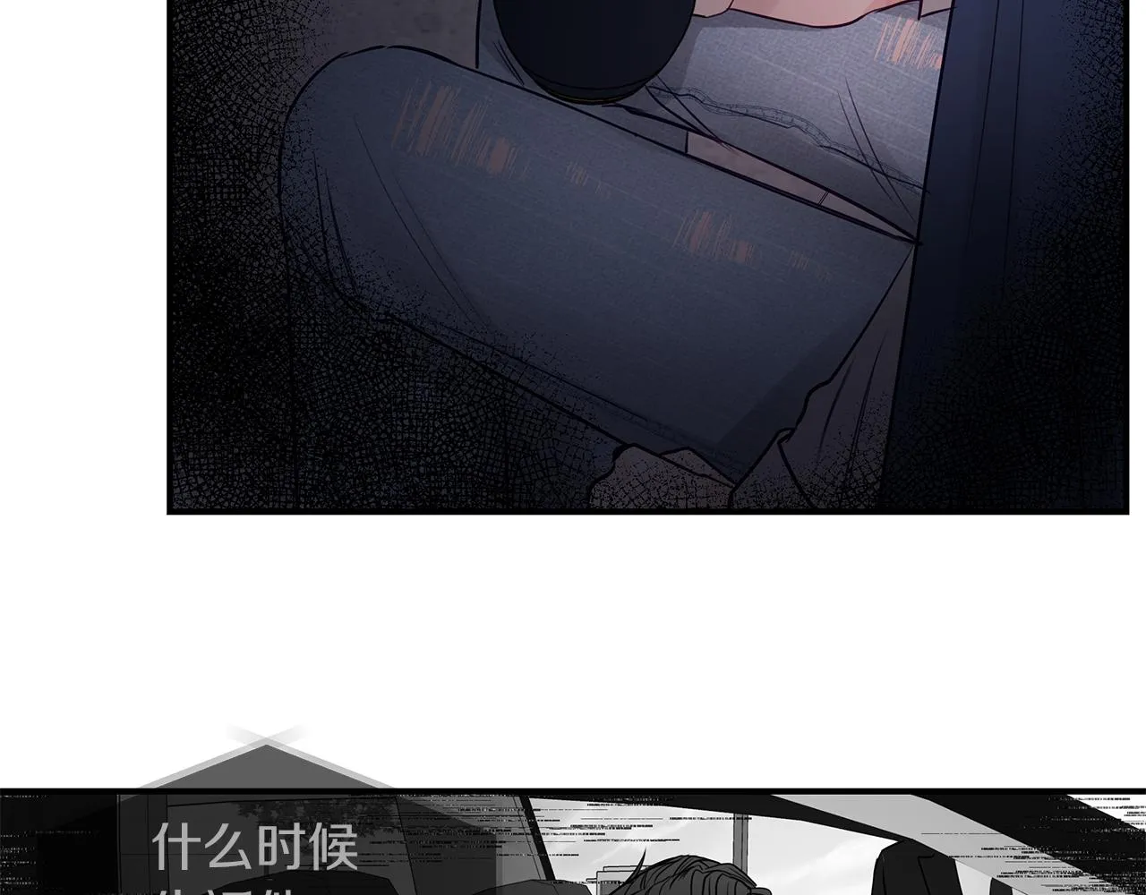 第21话 相似的两人 第49页