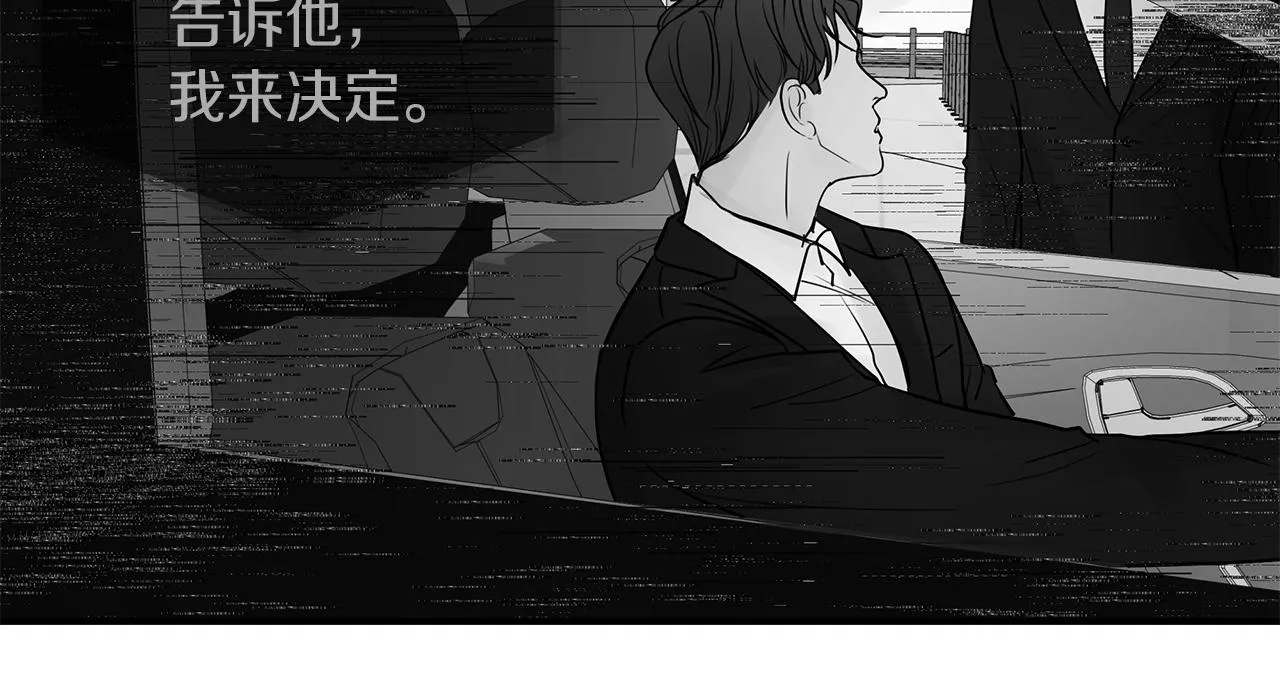 第21话 相似的两人 第50页