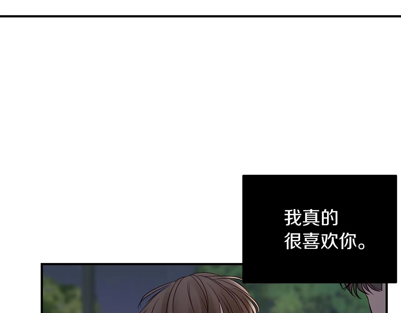 第21话 相似的两人 第64页
