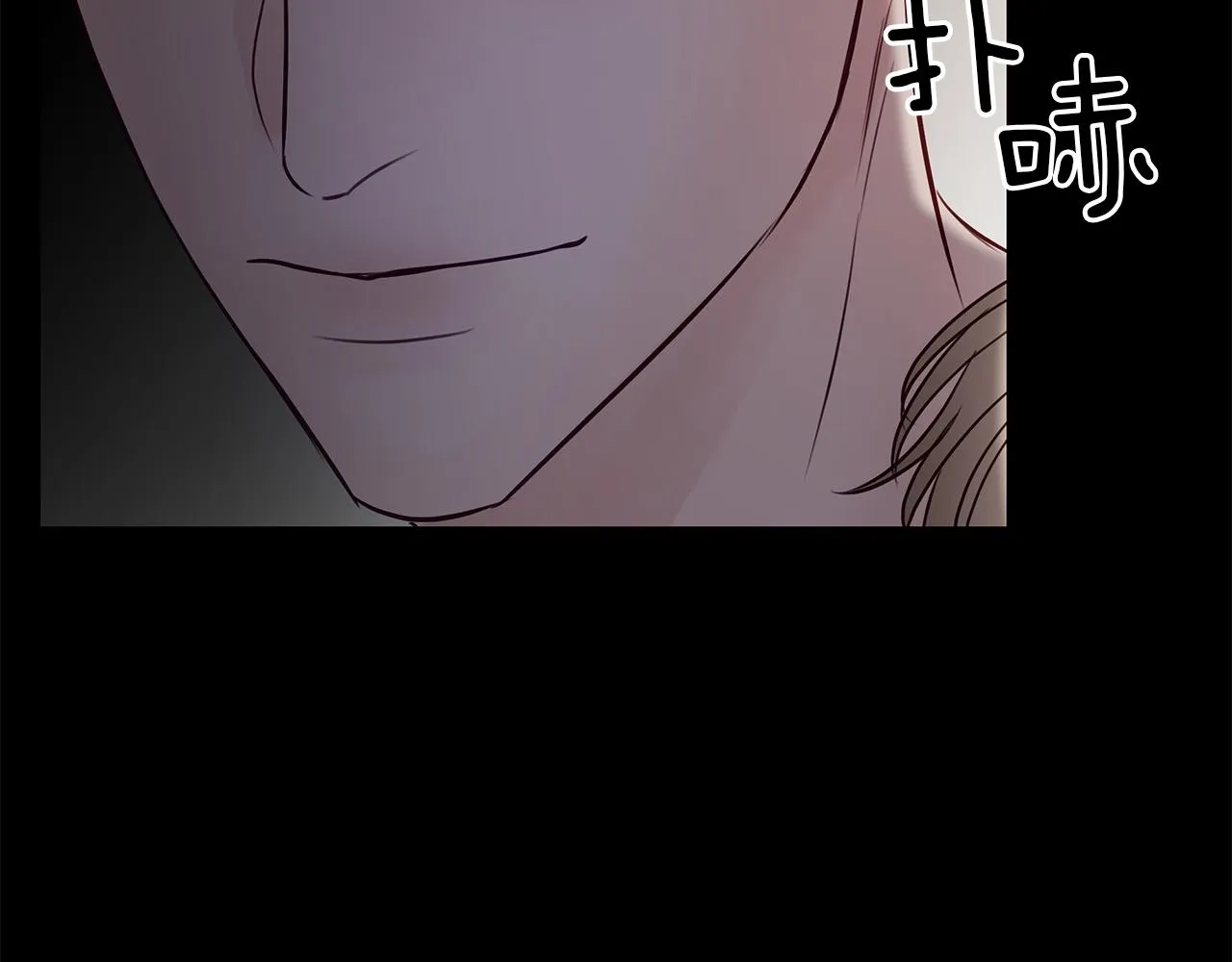 第21话 相似的两人 第81页