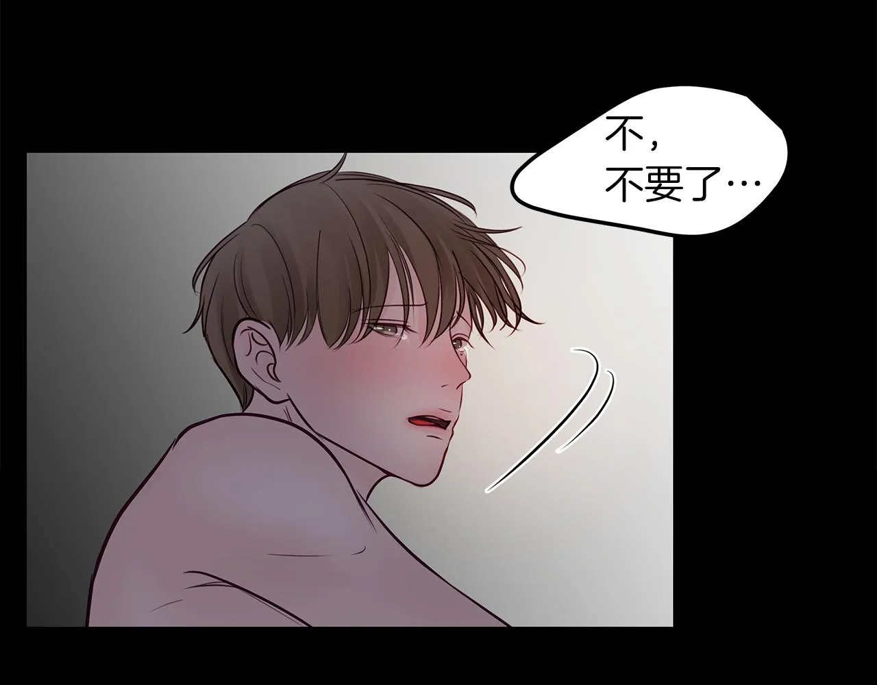 第21话 相似的两人 第95页