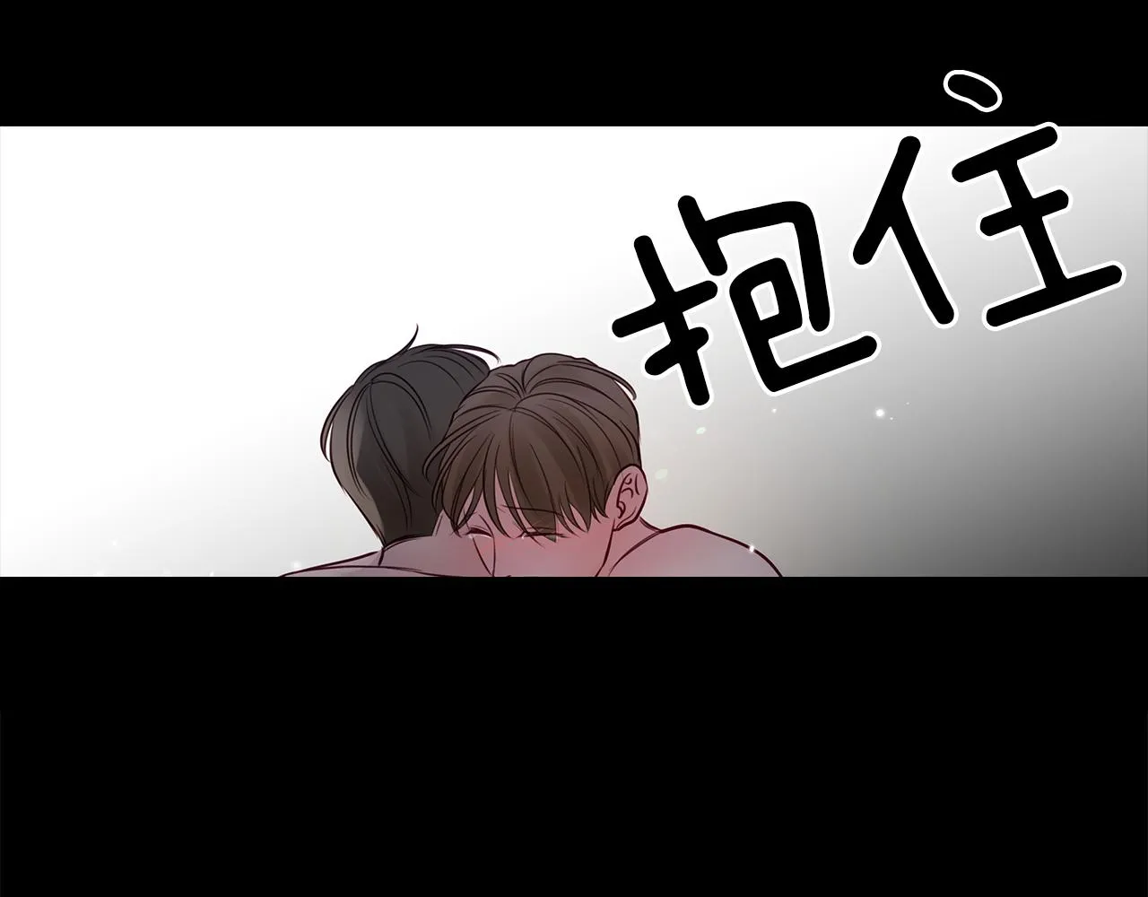 第21话 相似的两人 第96页