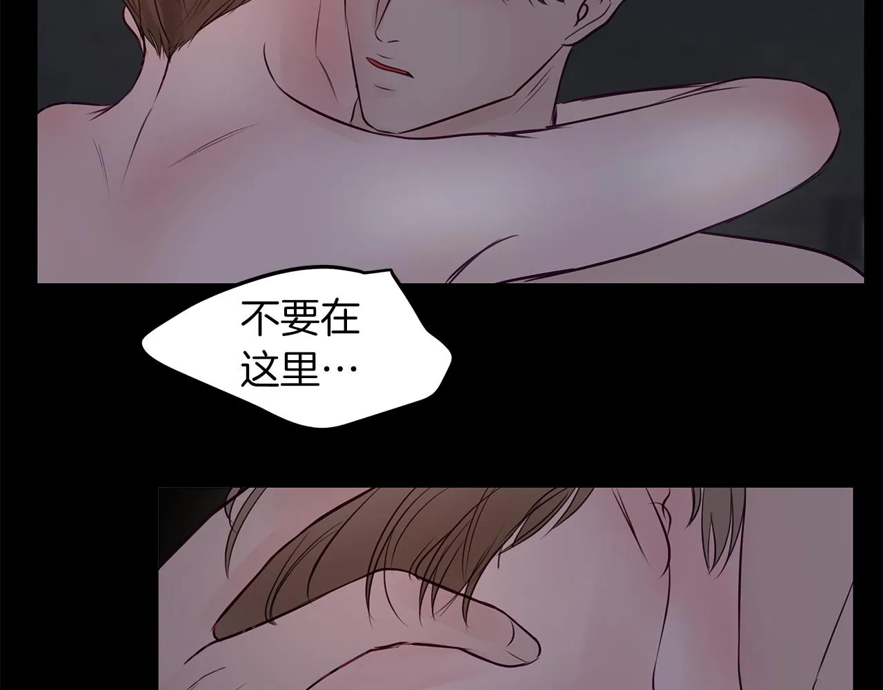 第21话 相似的两人 第99页