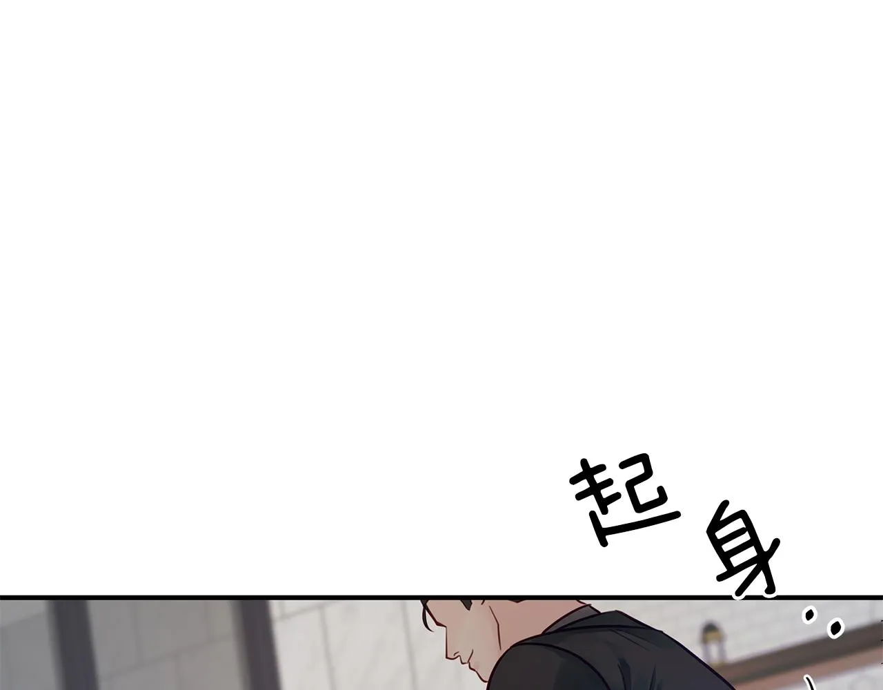 第23话 深渊 第7页