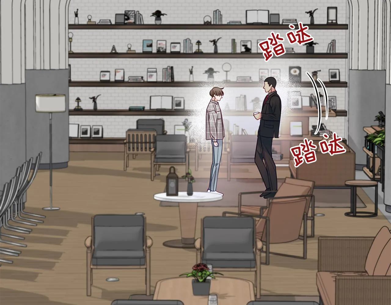 第23话 深渊 第10页