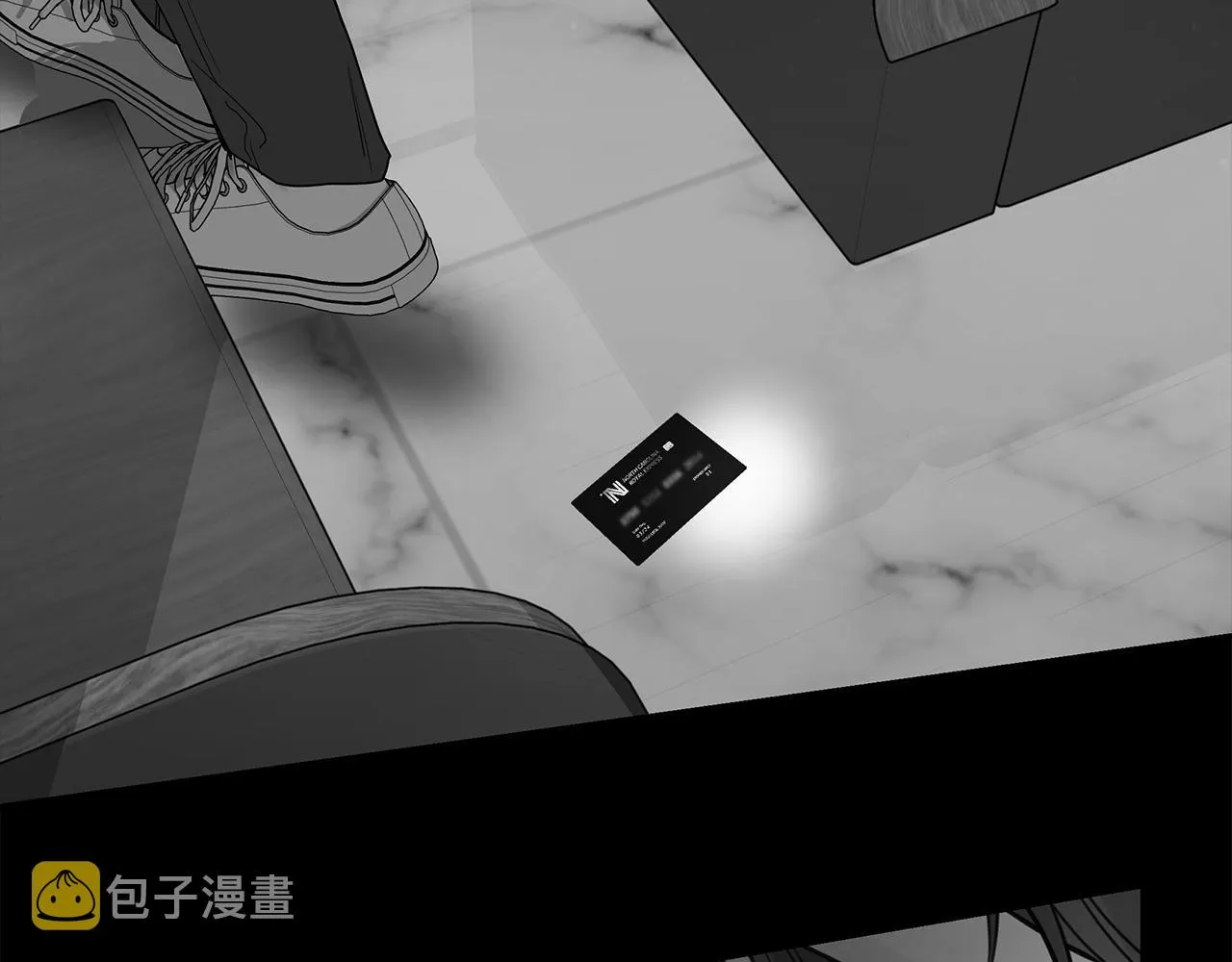 第23话 深渊 第18页