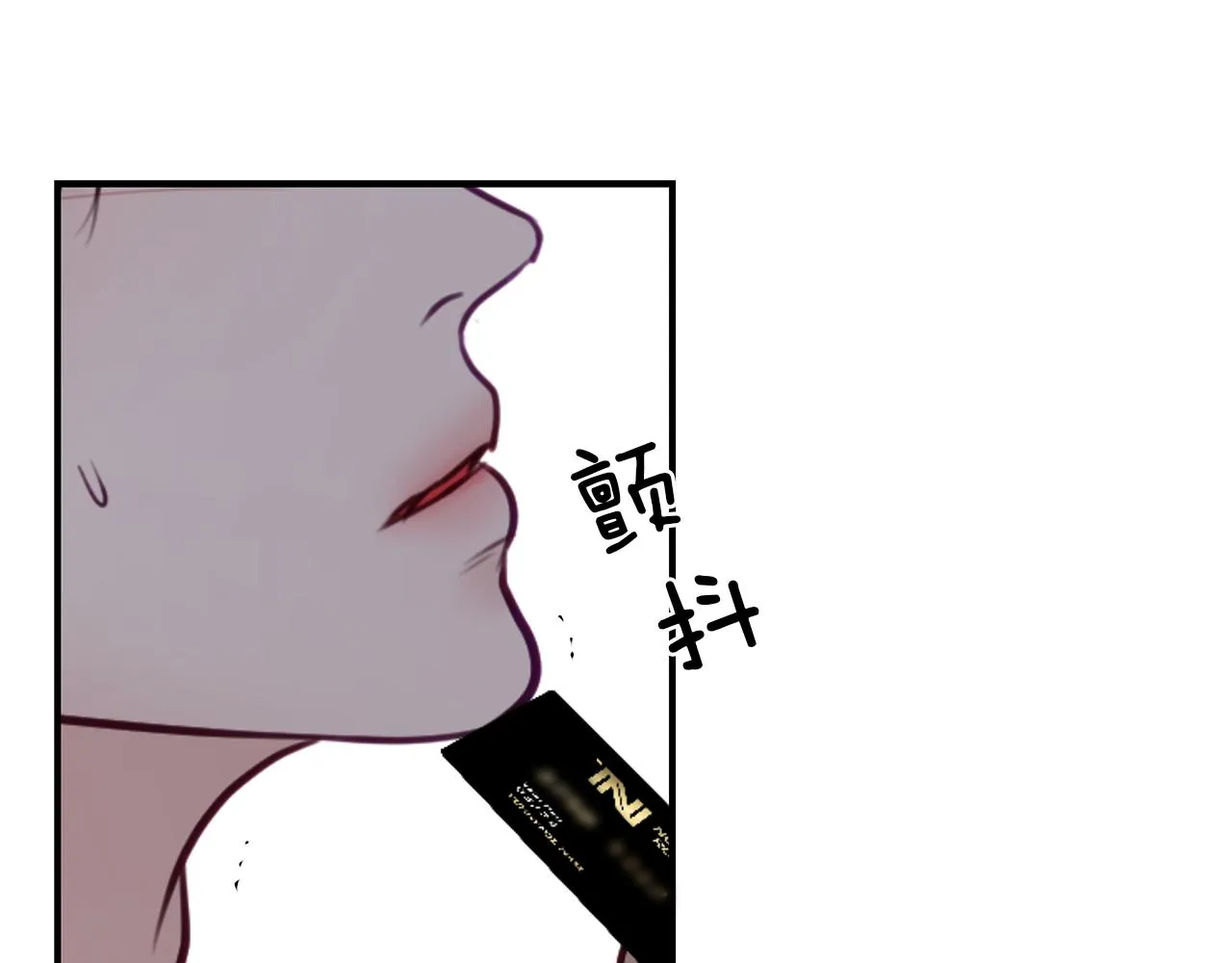 第23话 深渊 第22页