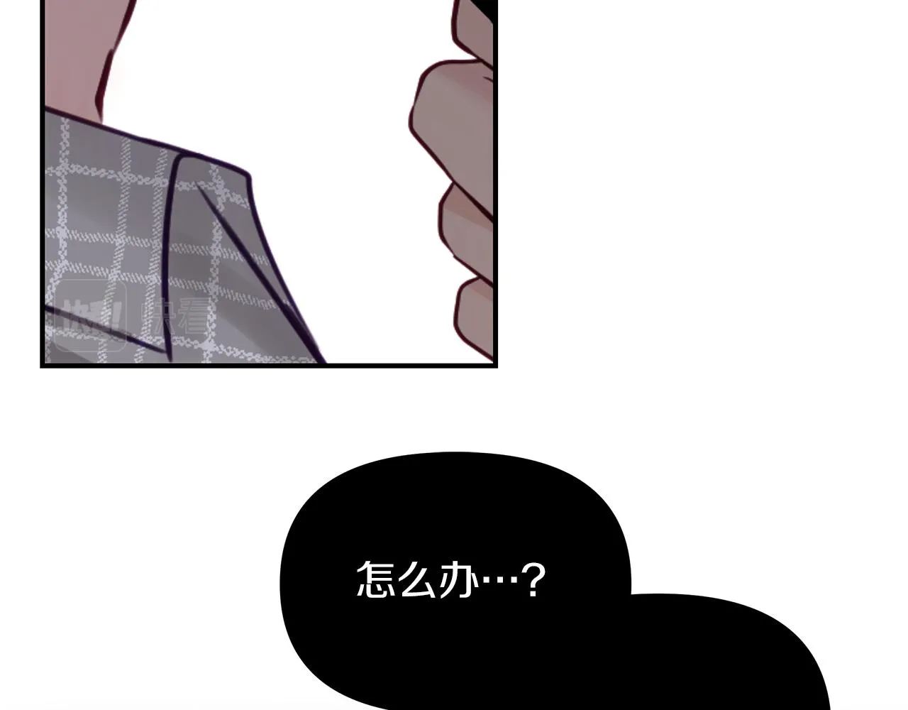 第23话 深渊 第23页