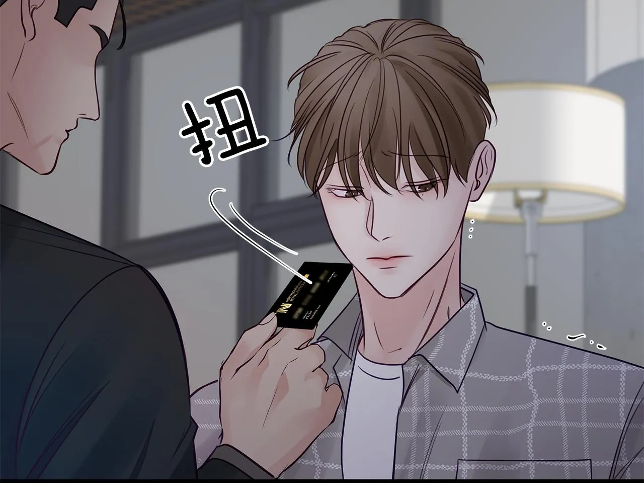 第23话 深渊 第28页