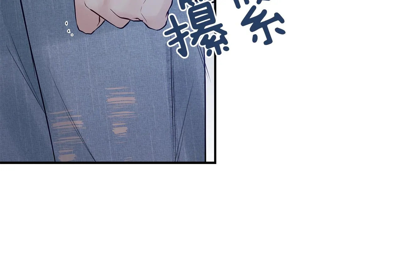 第23话 深渊 第32页