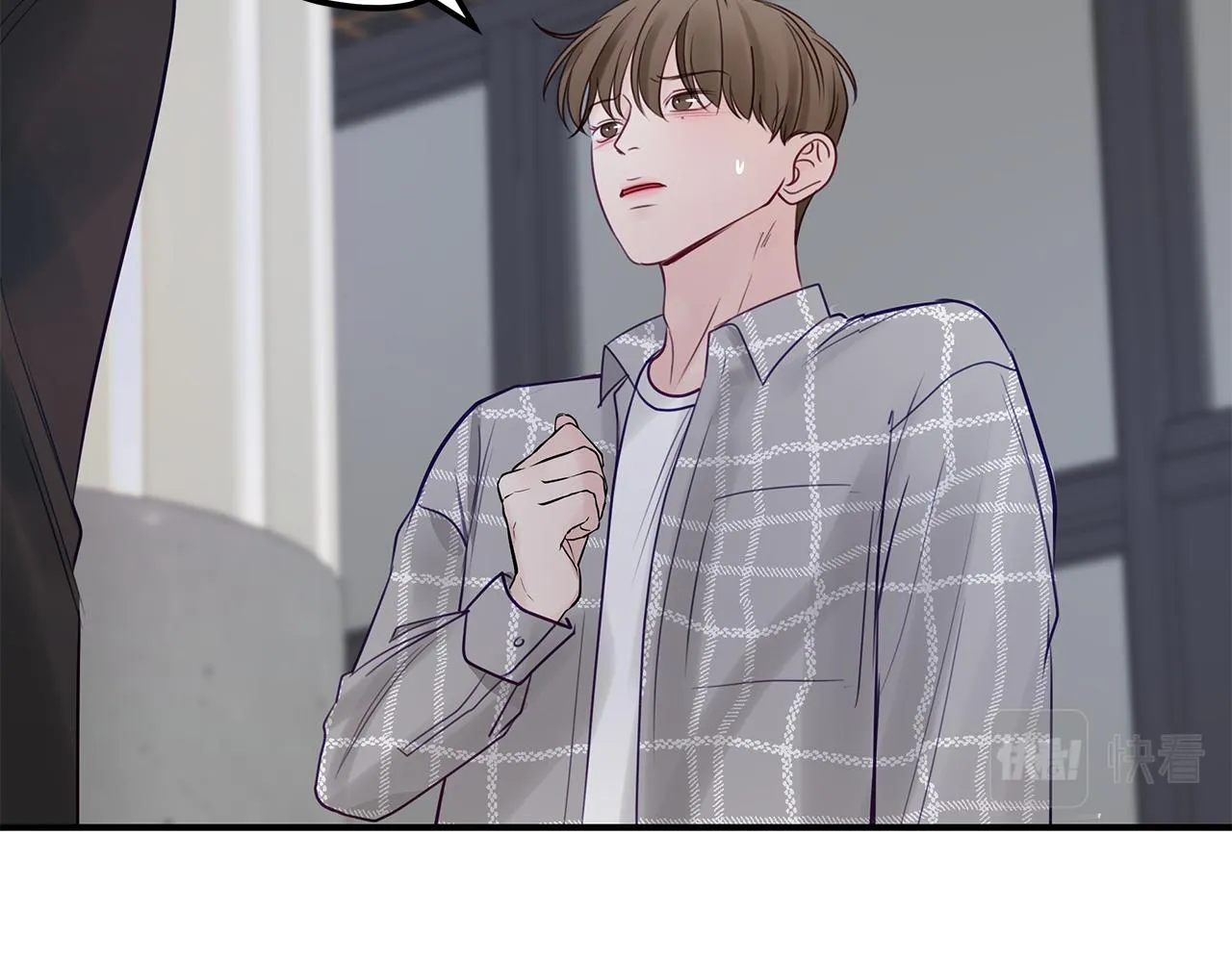 第23话 深渊 第34页