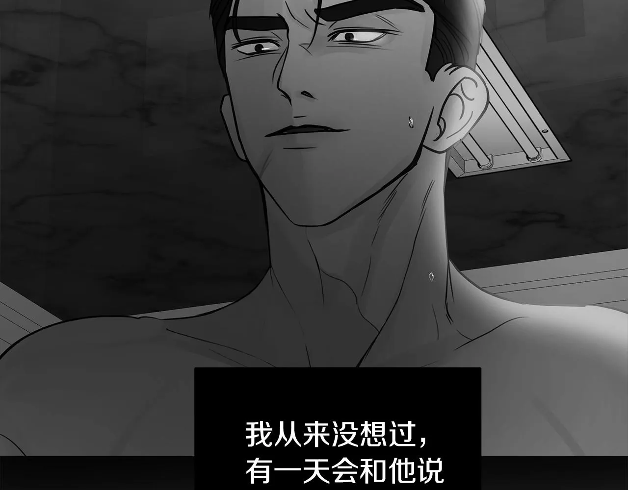 第23话 深渊 第36页