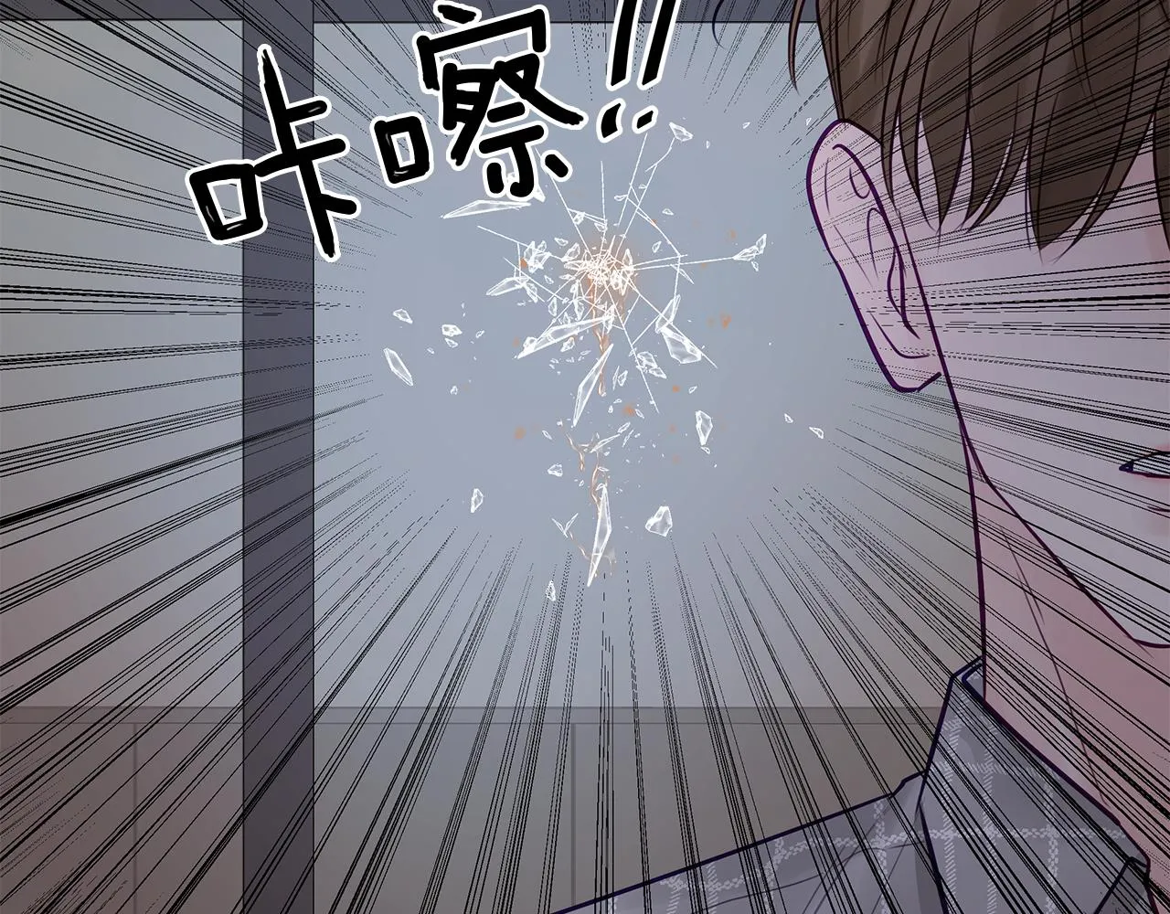 第23话 深渊 第42页