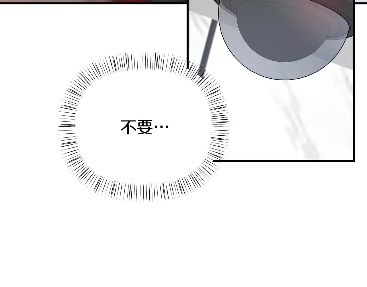 第23话 深渊 第59页