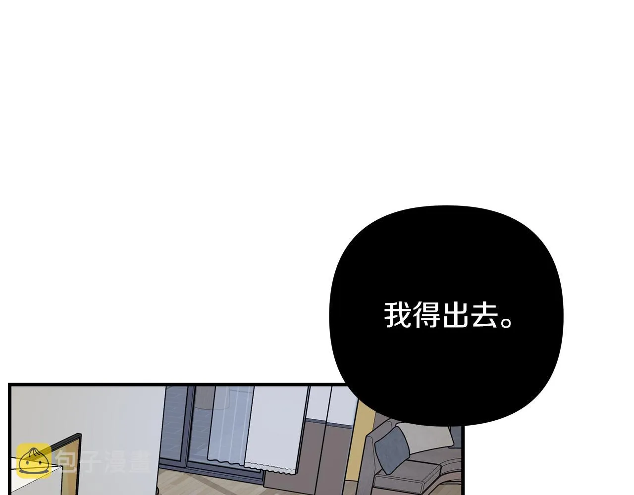第23话 深渊 第85页