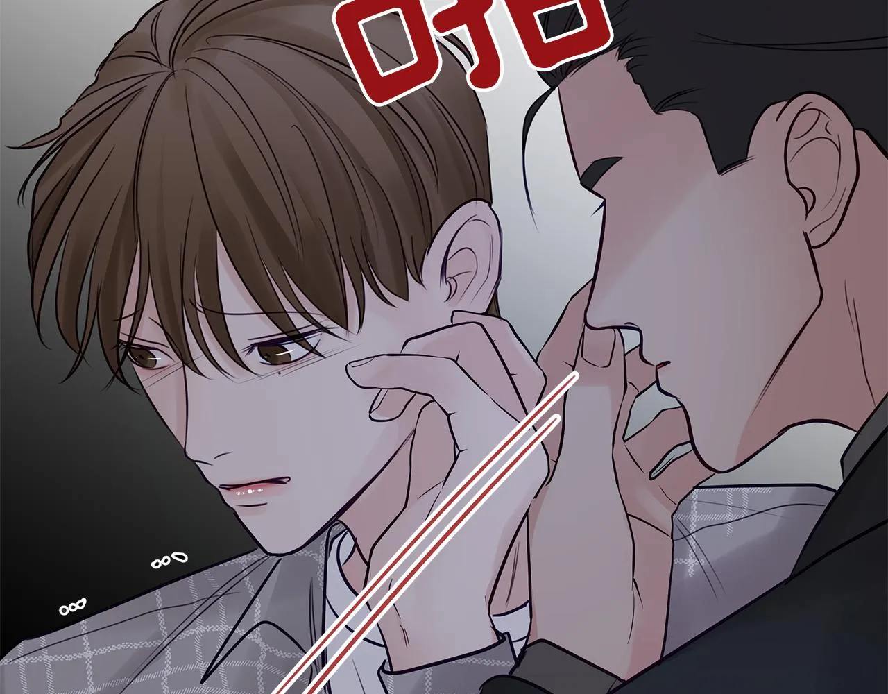 第23话 深渊 第99页