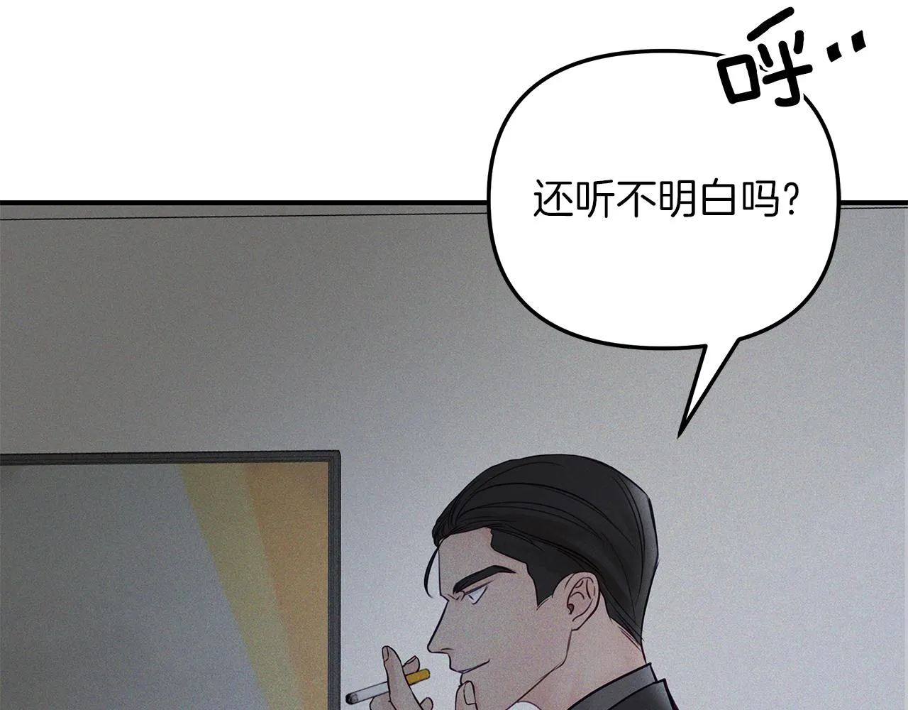 第23话 深渊 第125页