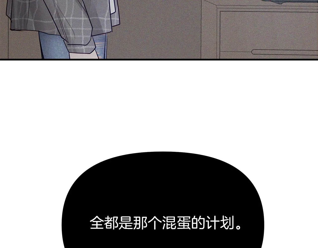 第23话 深渊 第129页