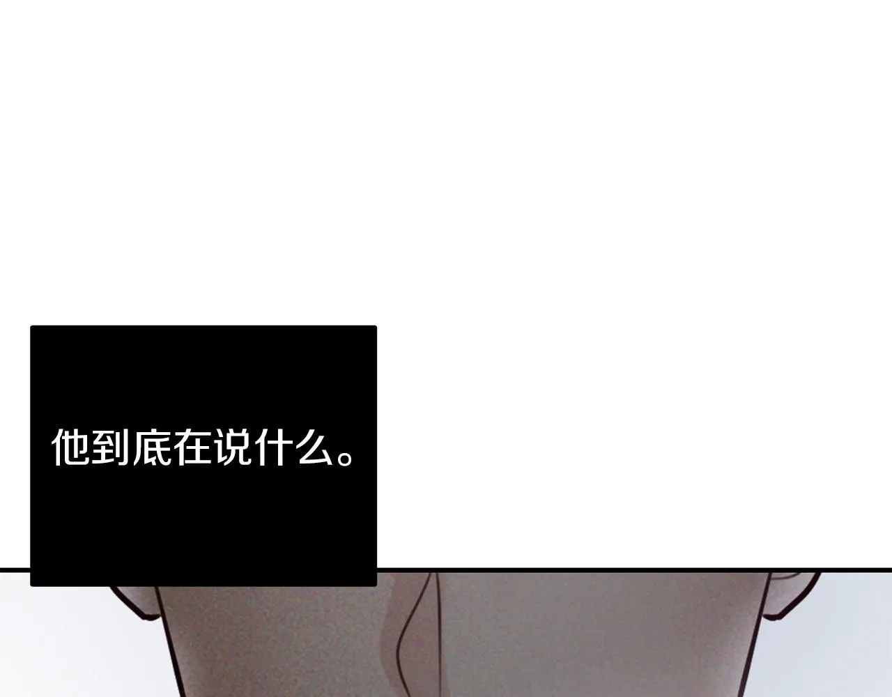 第23话 深渊 第134页