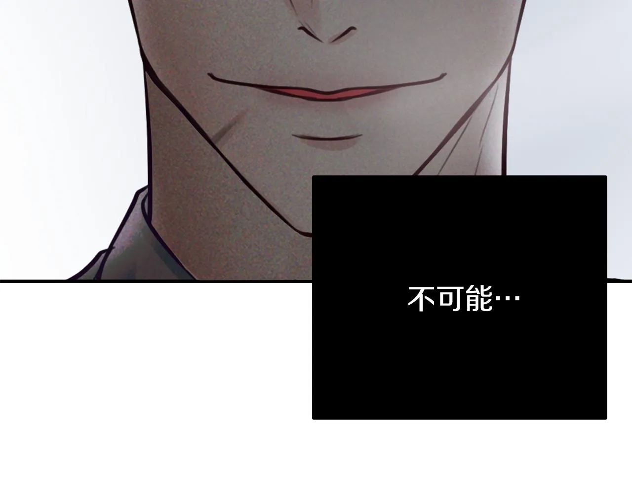 第23话 深渊 第135页