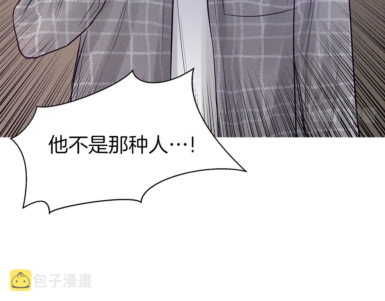 第23话 深渊 第143页