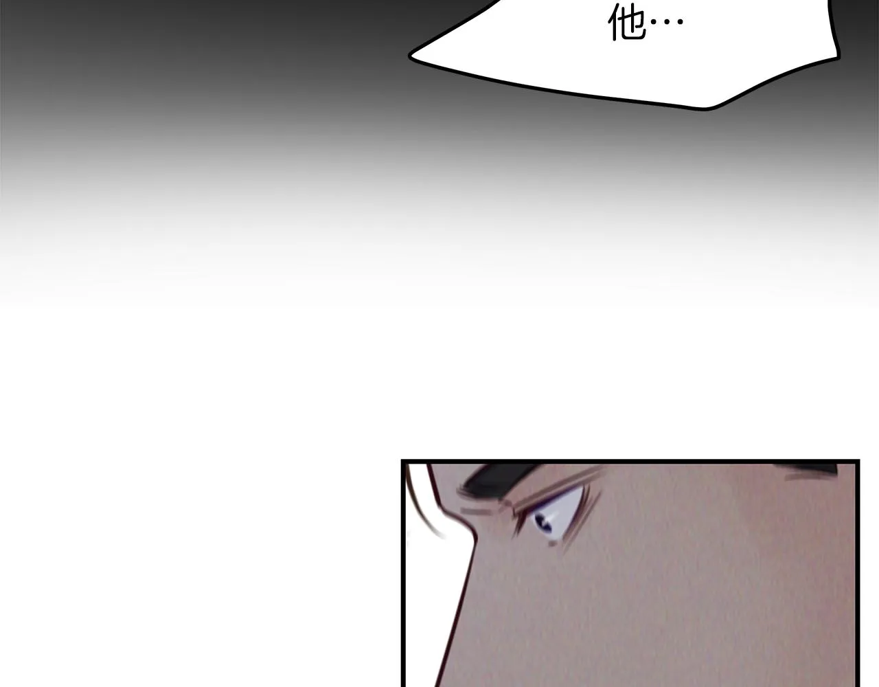第23话 深渊 第146页
