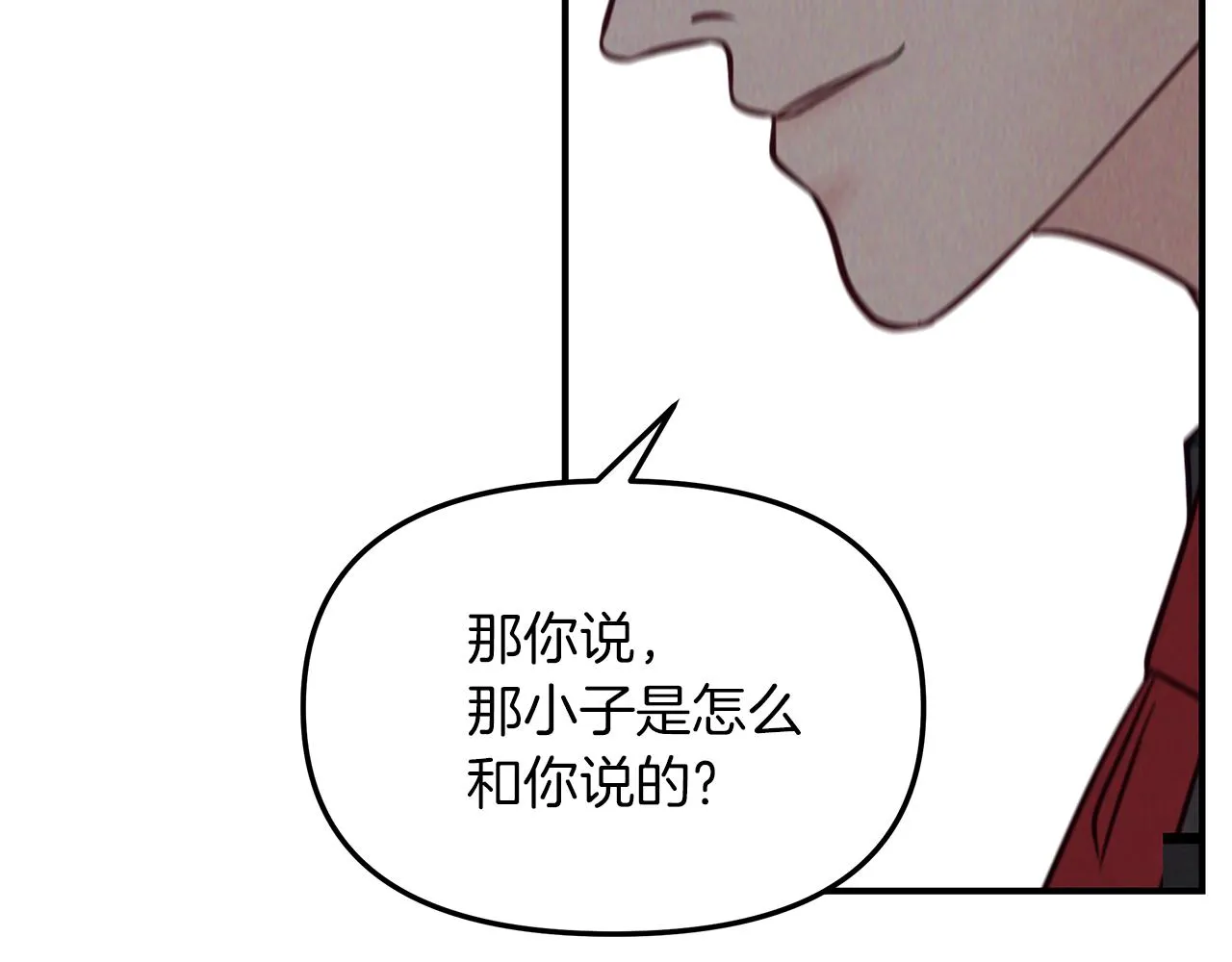 第23话 深渊 第147页