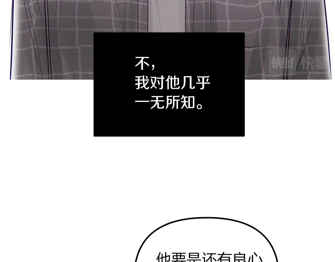 第23话 深渊 第152页