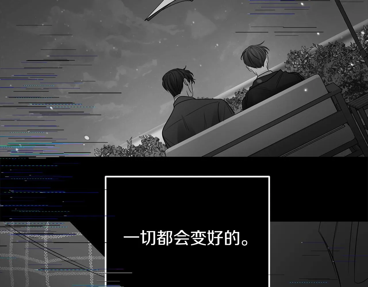 第23话 深渊 第157页