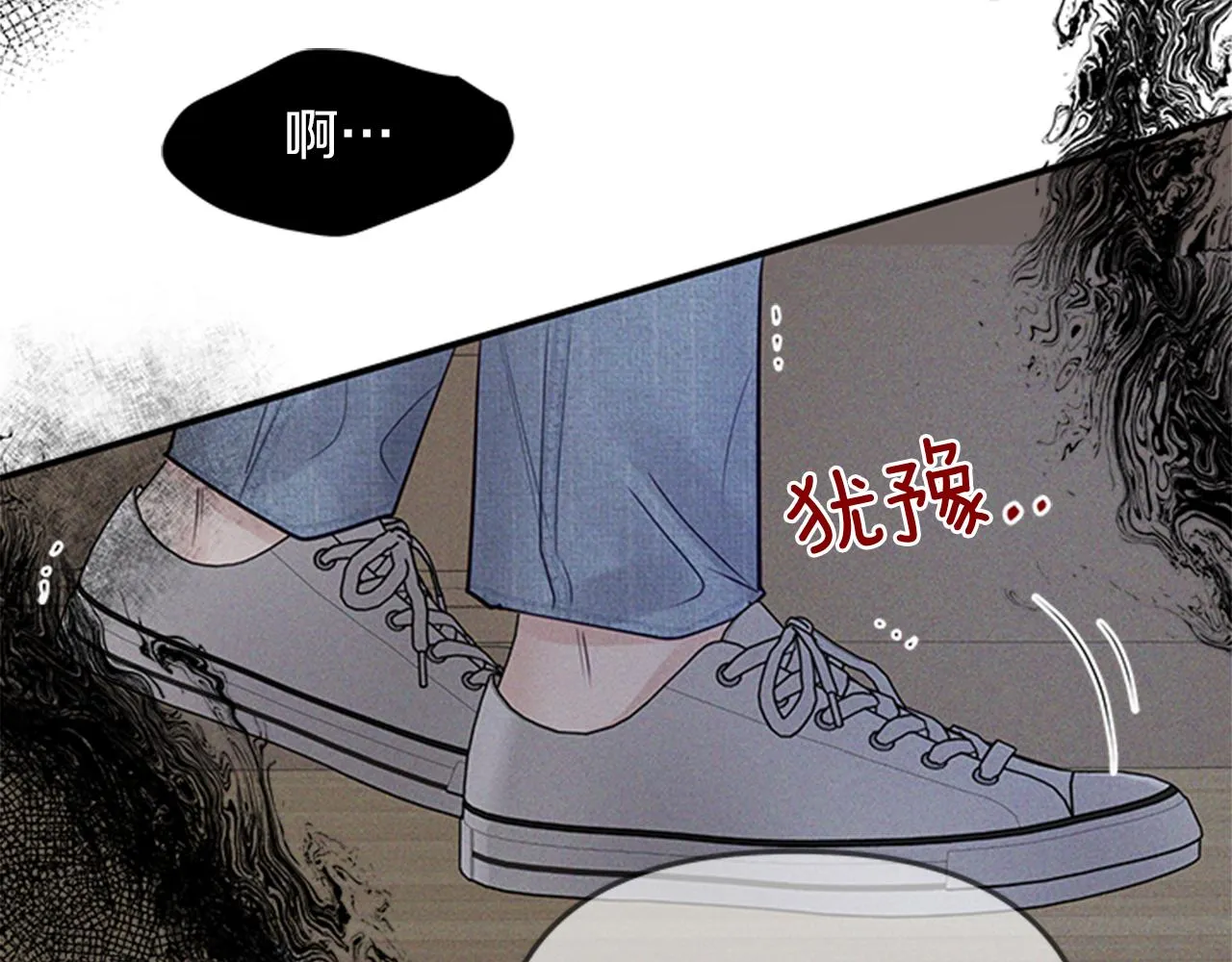 第23话 深渊 第161页
