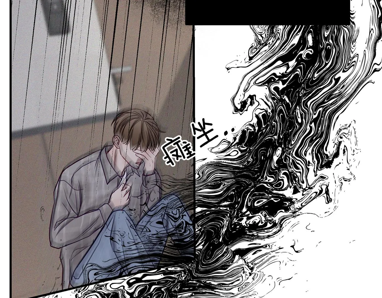 第23话 深渊 第173页