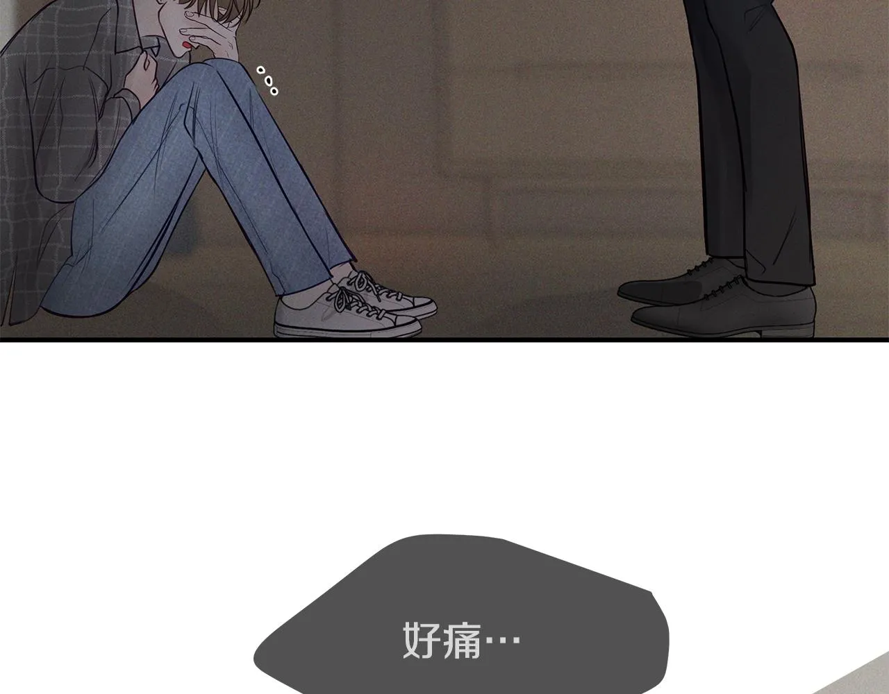 第23话 深渊 第178页