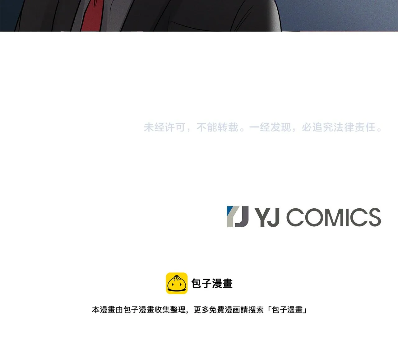 第23话 深渊 第180页